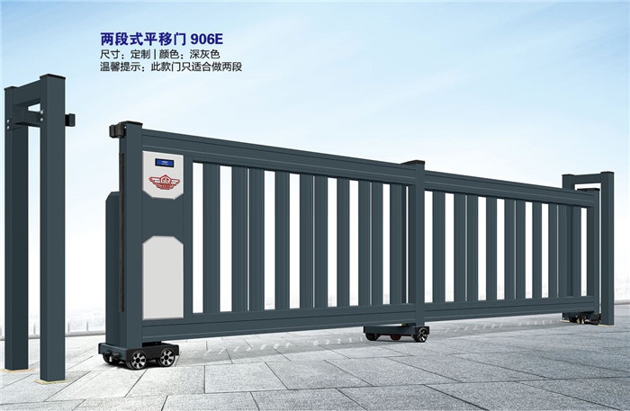 價格: 元  兩段式平移門906E